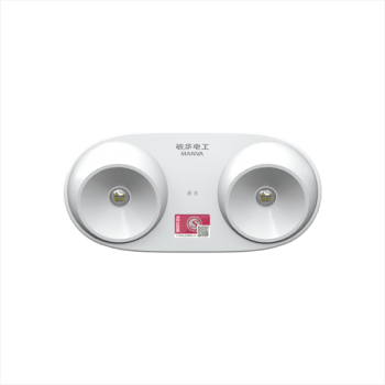 3rd Gen Cat's Eye Light
