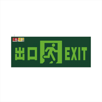 通用三防双面灯