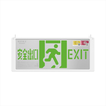 大型亮银标志灯