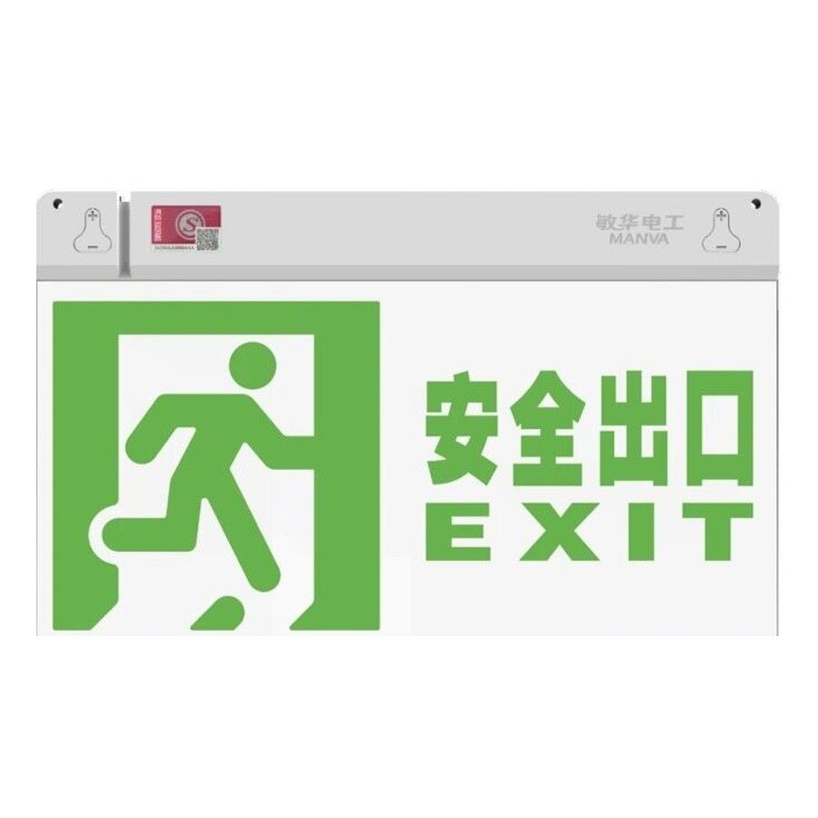 三防吊牌单面灯