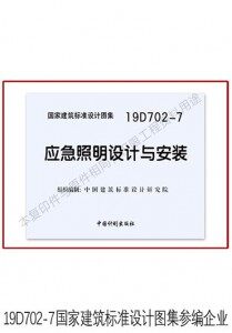 Company Honor Certificates 14