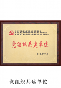 Company Honor Certificates 32