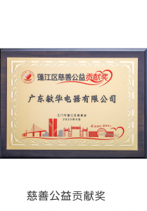 Company Honor Certificates 30