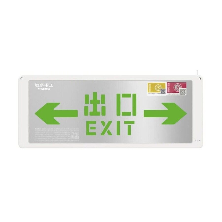 亮银双面灯