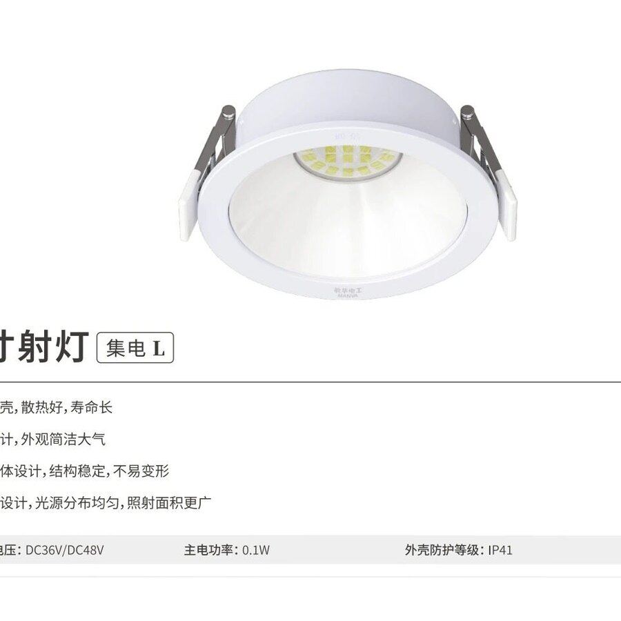 2.5寸射灯