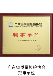 Company Honor Certificates 20
