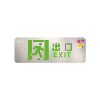 350 Double-sided light