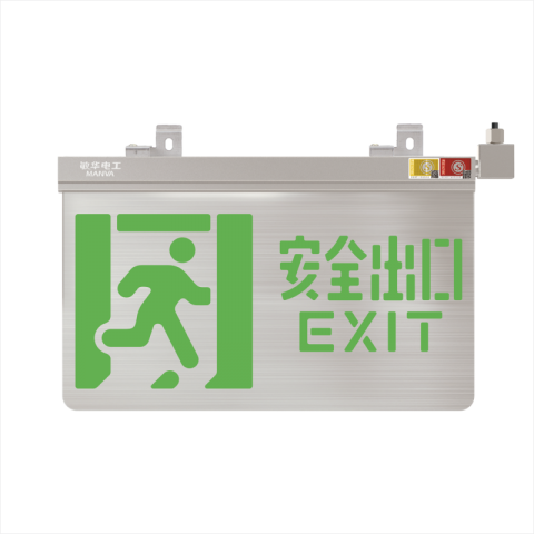 防爆通用大型铝钢标志..