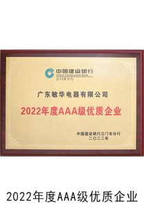 Company Honor Certificates 37