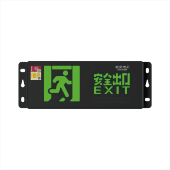 Tri-proof indicator light