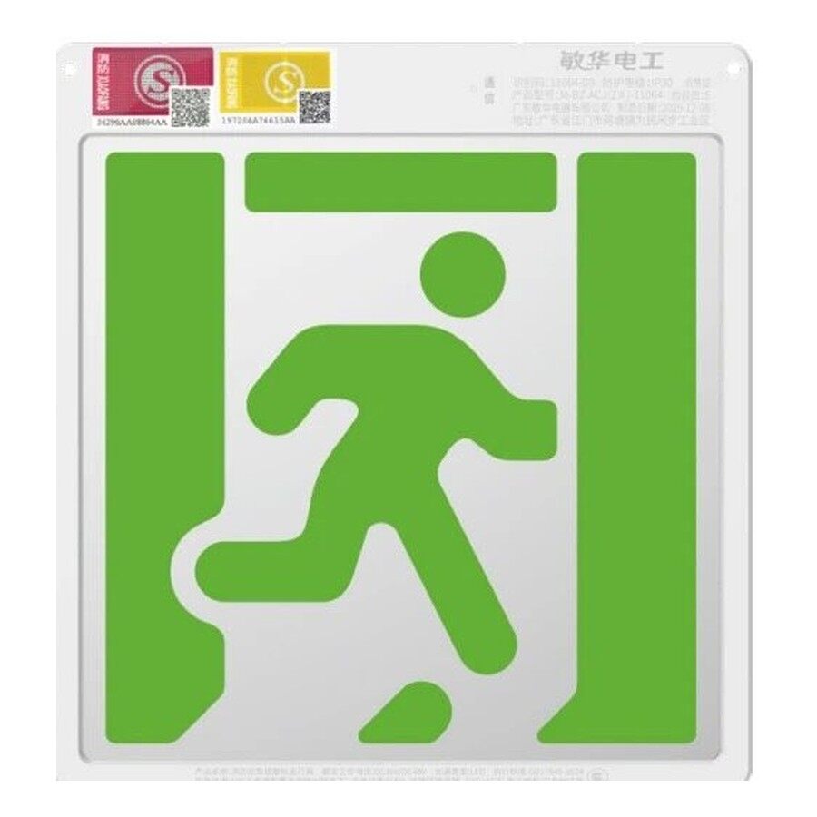中型双面欧式标志灯