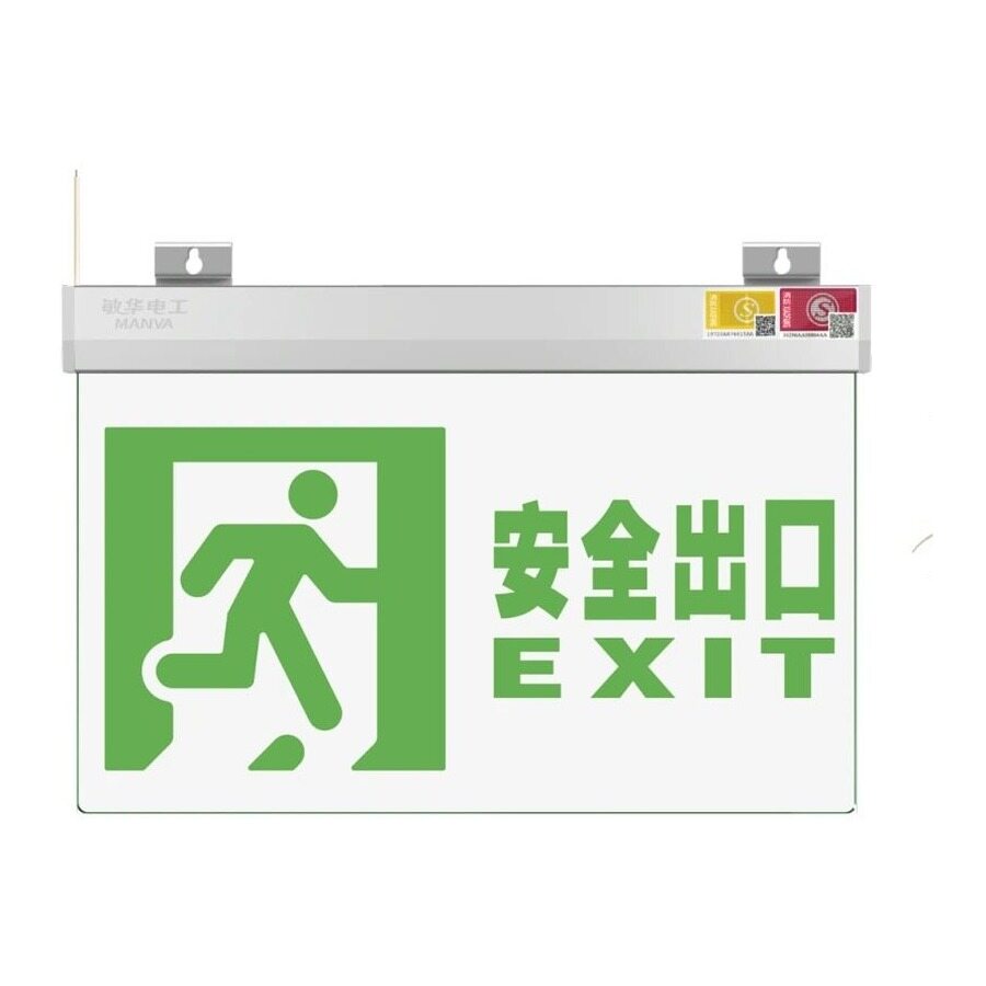 中型吊牌标志灯