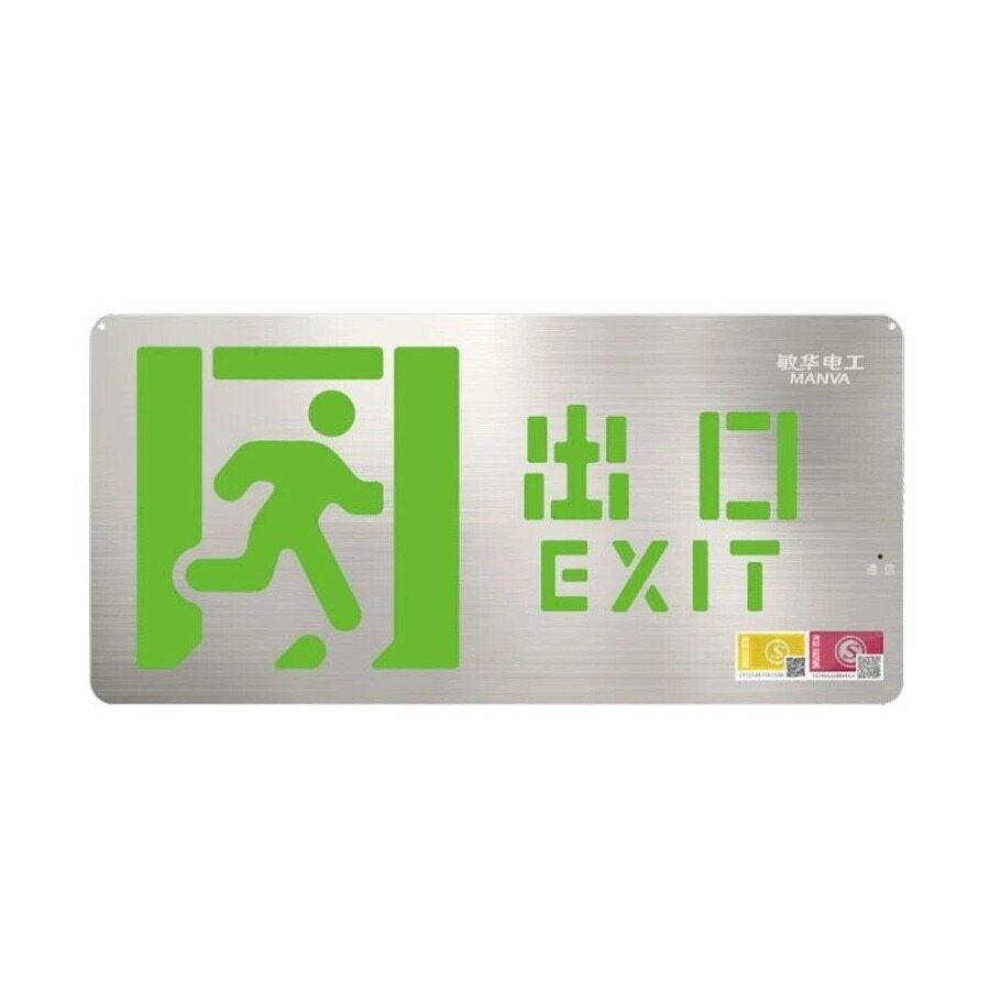 中型不锈钢双面灯
