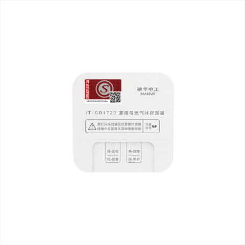 Fire Alarm Series