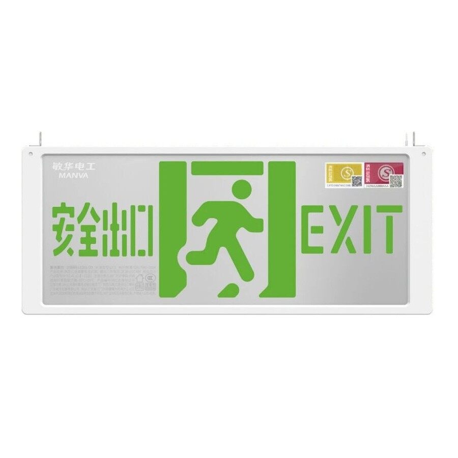 大型亮银标志灯
