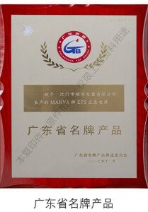 Company Honor Certificates 39