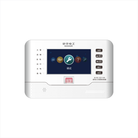家用火报小主机 产品图