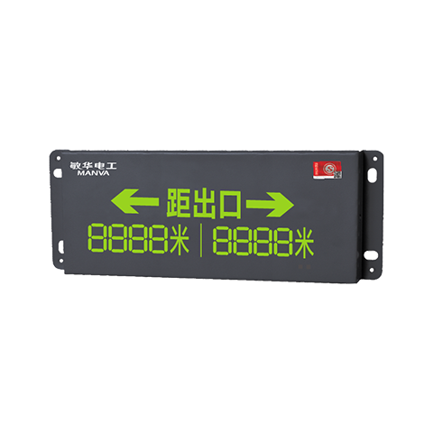 ZNP IP65吸墙式防水米..