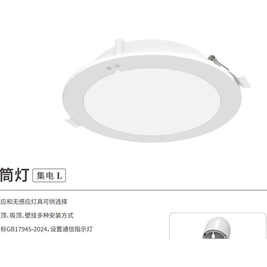 弧光筒灯