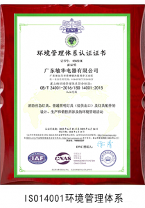 Company Honor Certificates 05