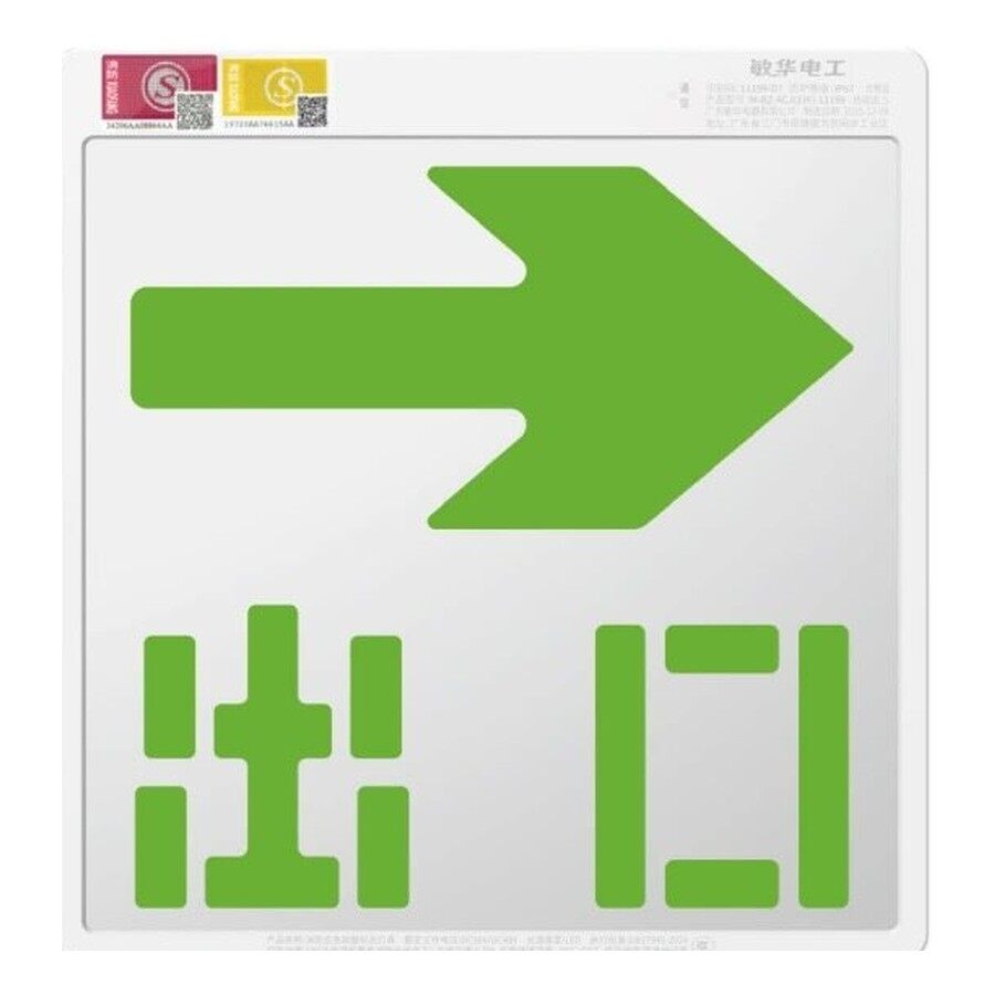 大型单面欧式标志灯