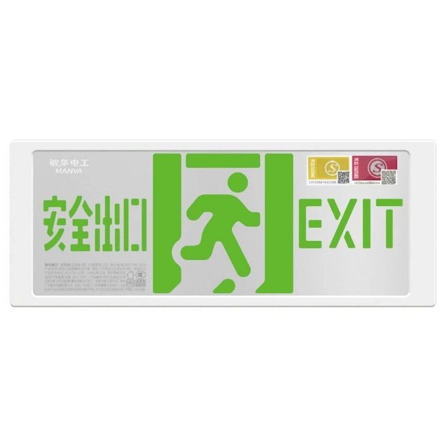 中型亮银柔性标志灯
