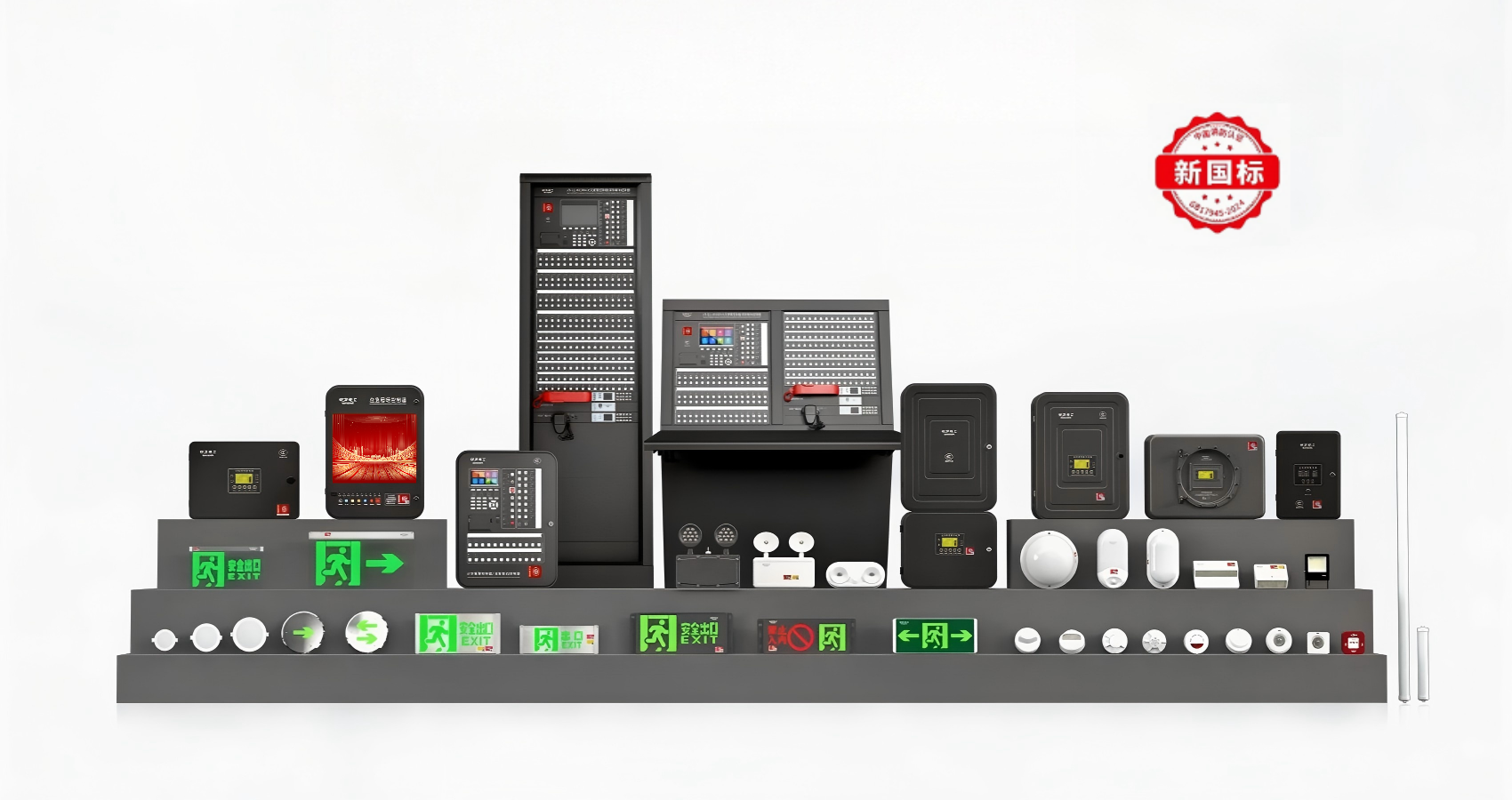 Minhua Electrical Firefighting Electronic Automation Production Workshop