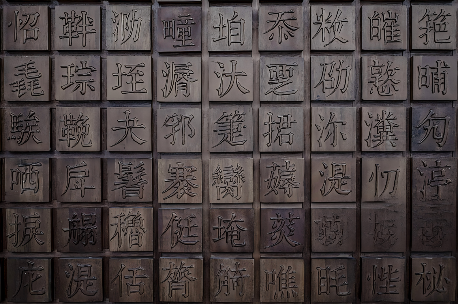 Intangible Cultural Heritage and Modern Creativity Co-Existence Program