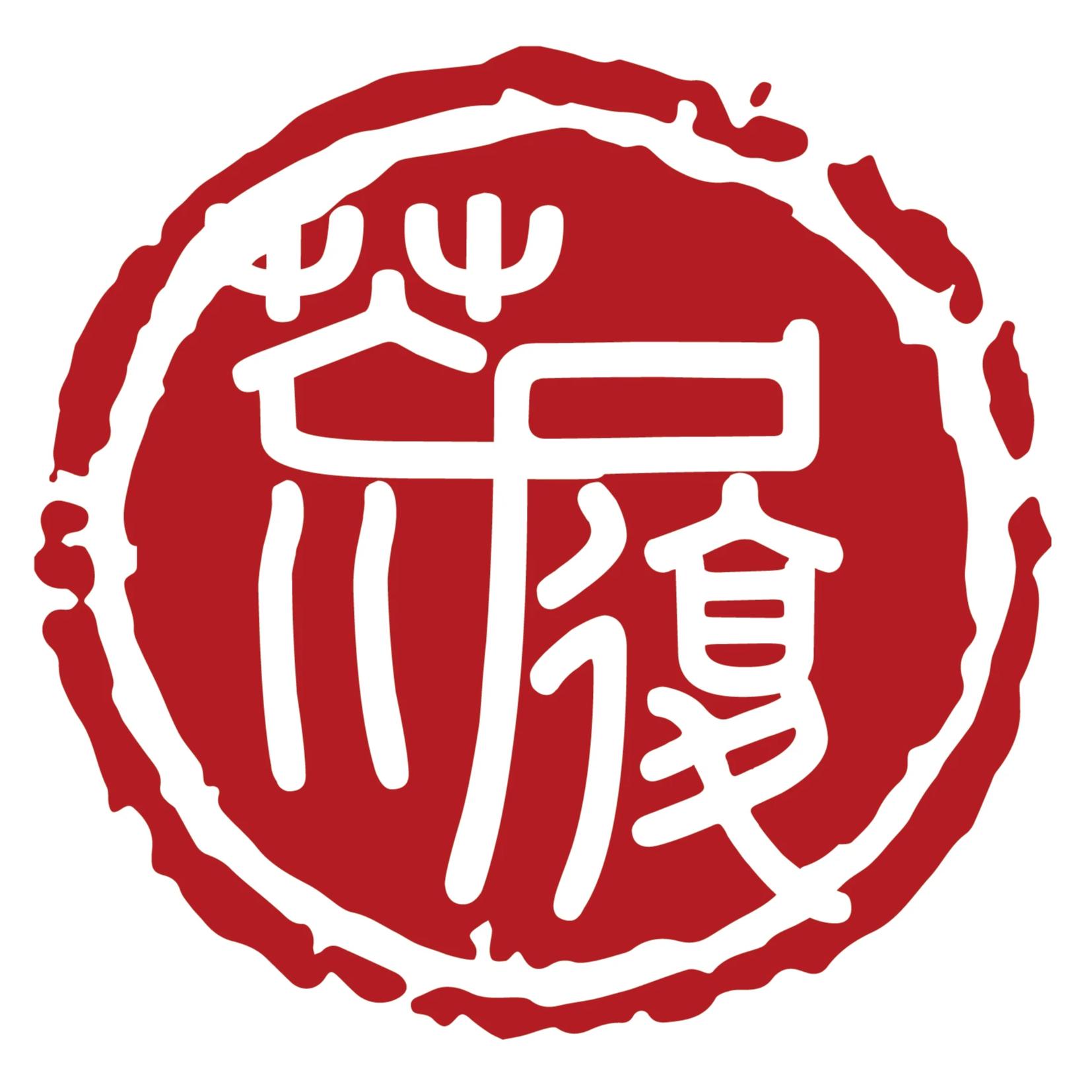 荒履 Logo