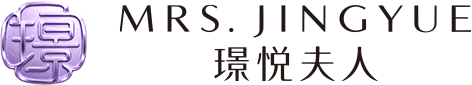 璟悦夫人