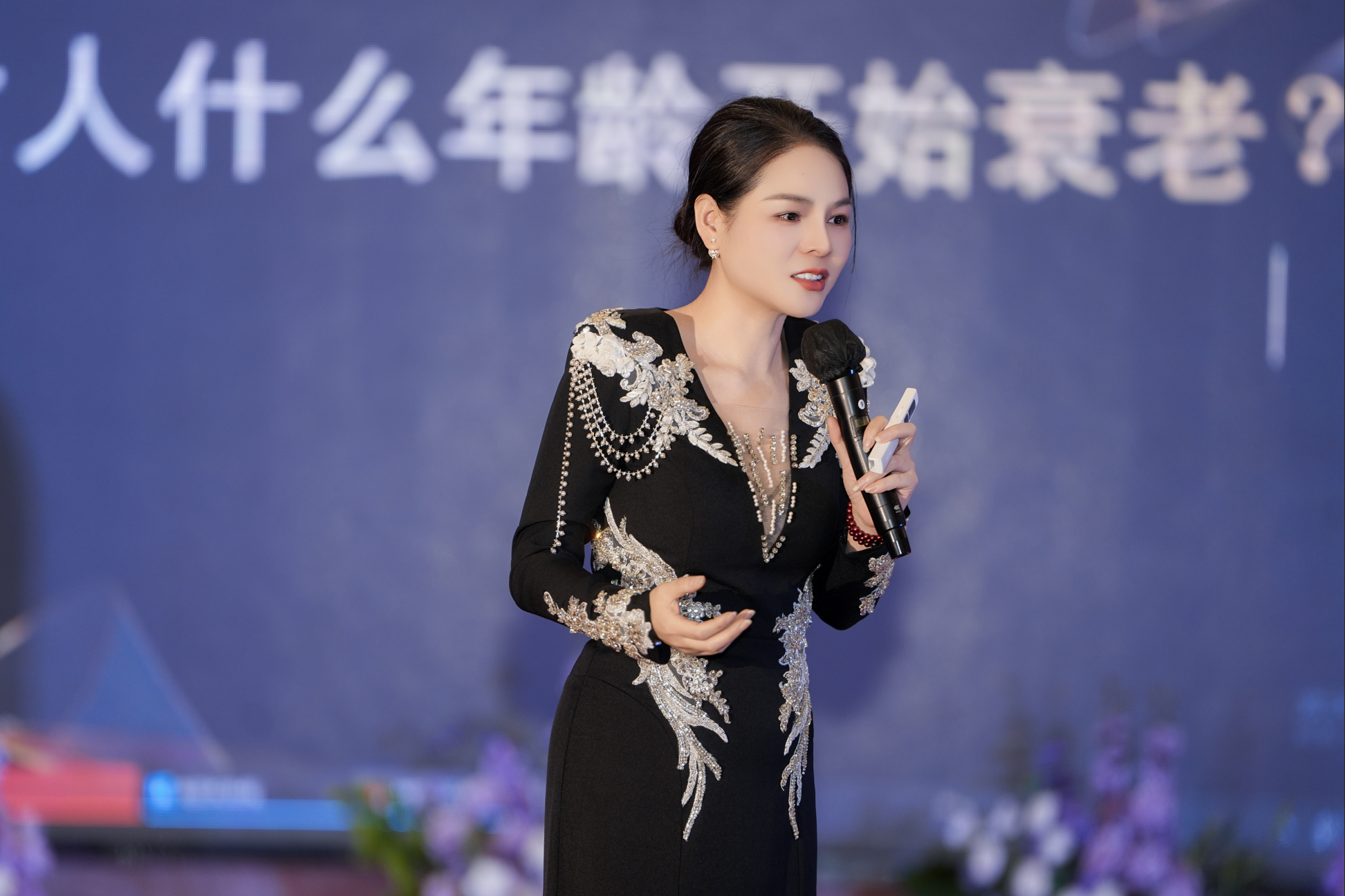 王玉平演讲
