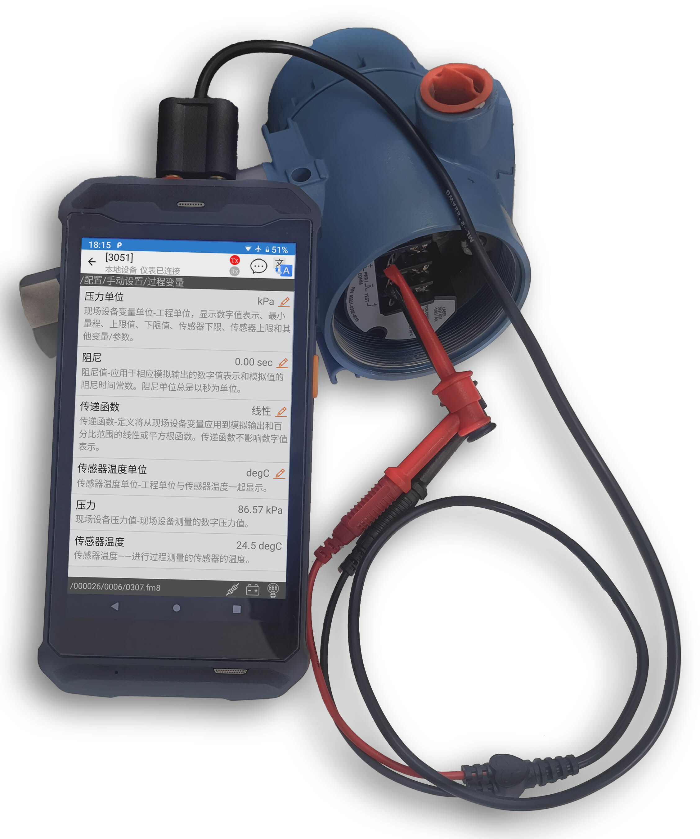 YH-575 Field Communicator