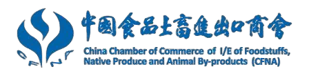 China Chamber of Commerce for Import & Export of Foodstuffs, Native Produce and Animal By-Products