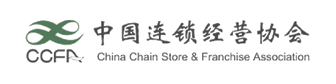 China Chain Store & Franchise Association