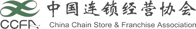 China Chain Store & Franchise Association