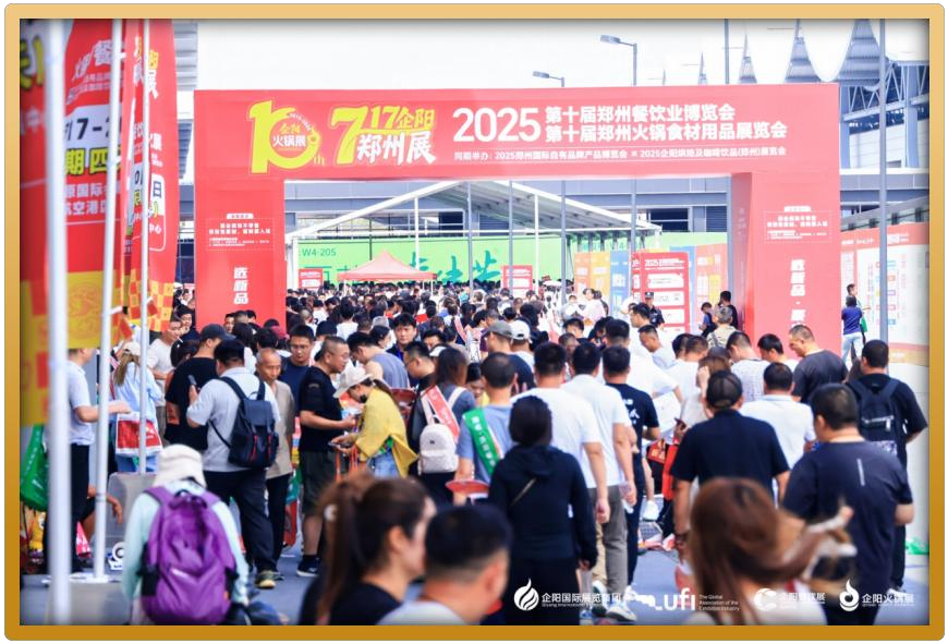 Zhengzhou Catering Expo