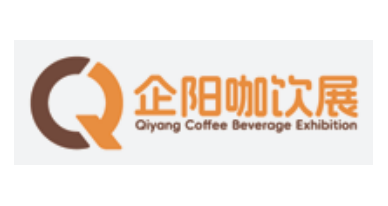 Qiyang Coffee & Beverage Expo