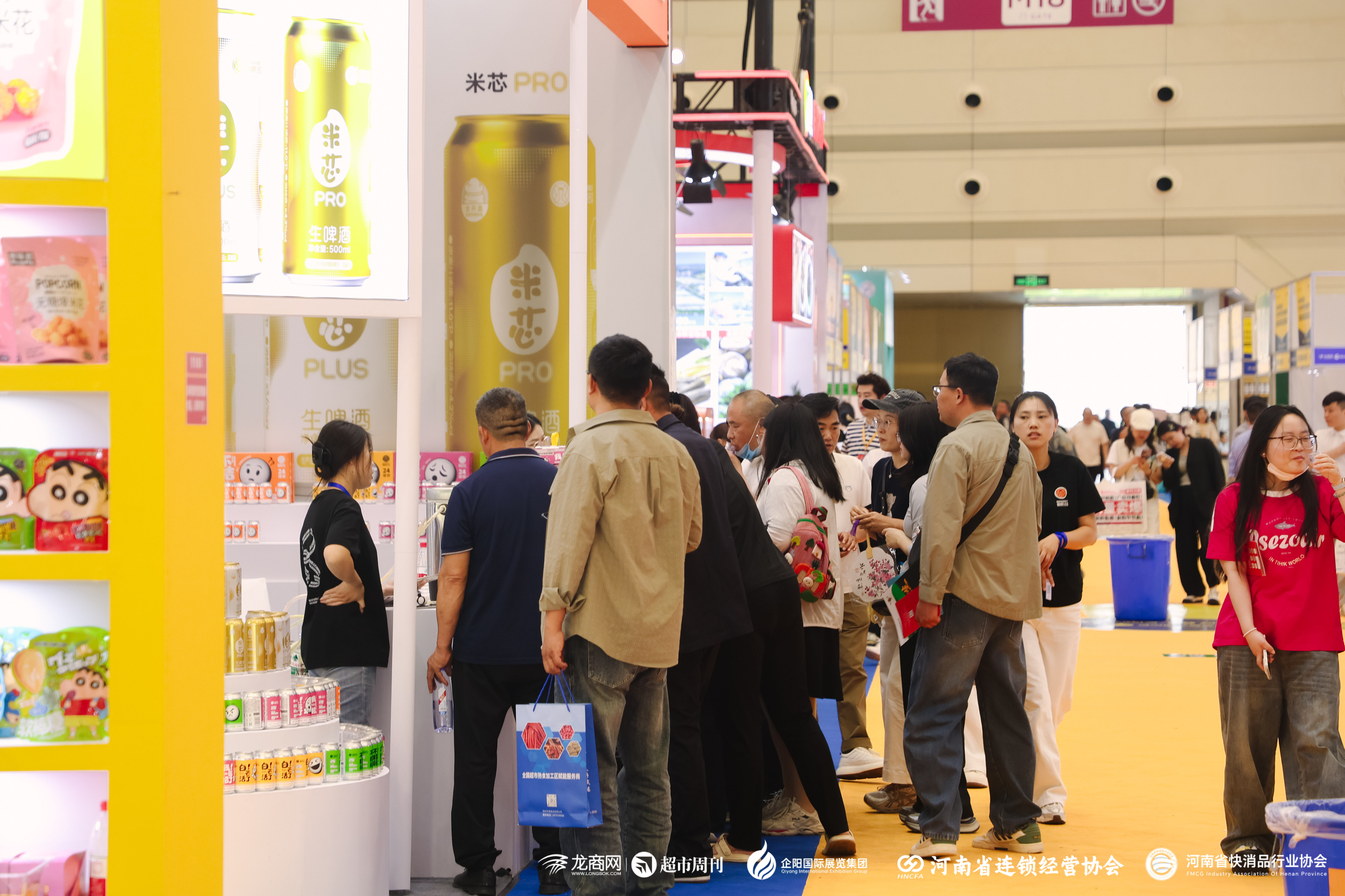 2026 QiYang Zhengzhou International Retail Innovation Exhibition