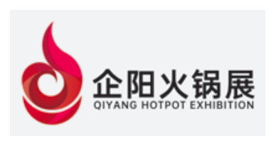 Qiyang Hot Pot Exhibition