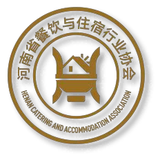 Henan Catering and Accommodation Industry Association