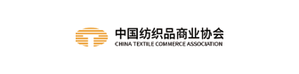 China National Textile and Apparel Chamber