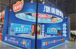 海南特产展台搭建