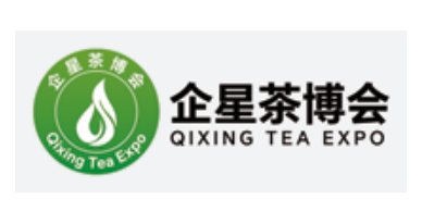 Qixing Tea Expo