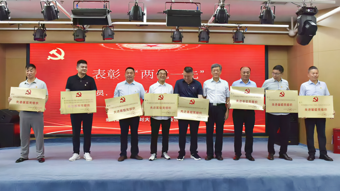 Party Building Leads, Original Mission Fulfilled: Hard Work Empowers a New Journey – Qiyang International Exhibition Group Honored by the Gushi Party Working Committee in Zhengzhou with "Two Excellent and One Advanced" Award