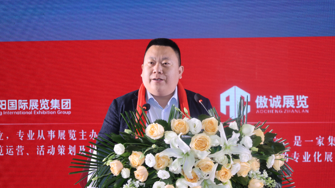 Uniting Strengths, Innovating Quality for the Future | Qiyang International Exhibition Group Invited to Attend Puyang's 2nd Conference on Exhibition Industry Suppliers