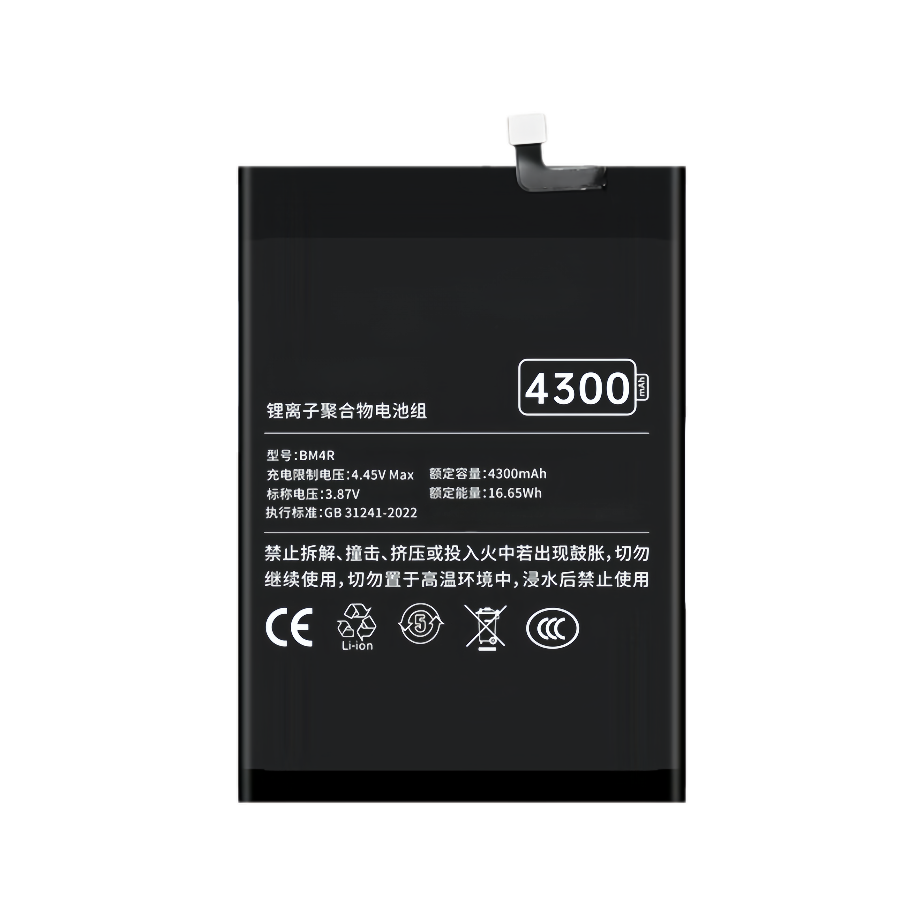 Batteries