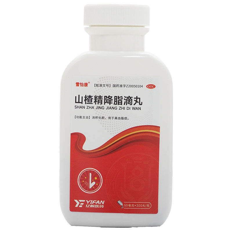 山楂精降脂滴丸