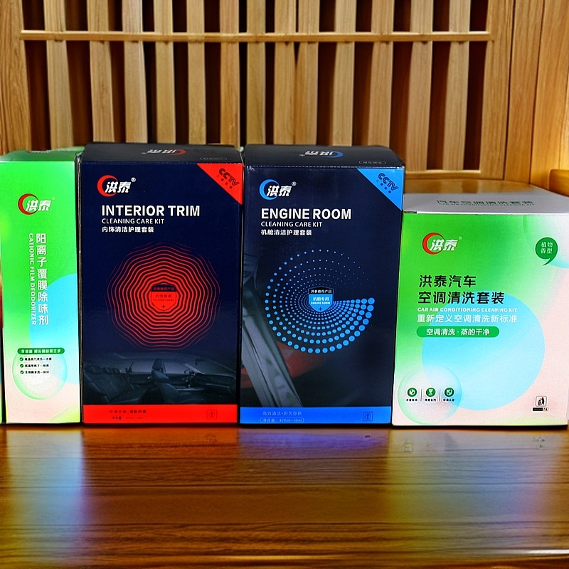 冷凝器清洗剂
