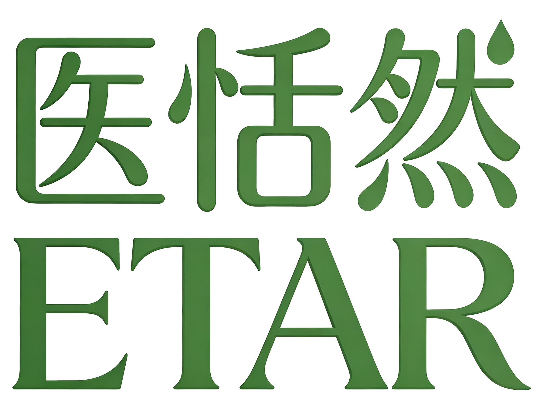 医恬然 Logo