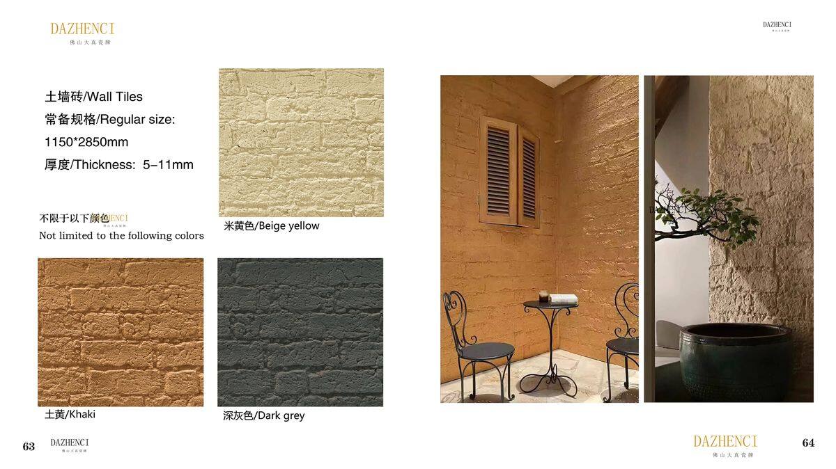 rammed earth bricks